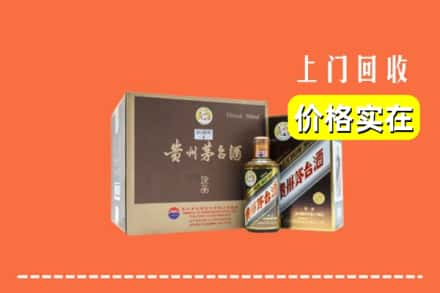 温州市洞头回收彩釉茅台酒